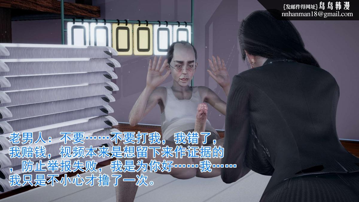 《[3D]绝妻楚盼颜第1》漫画 前傳-绝妻楚盼颜-3