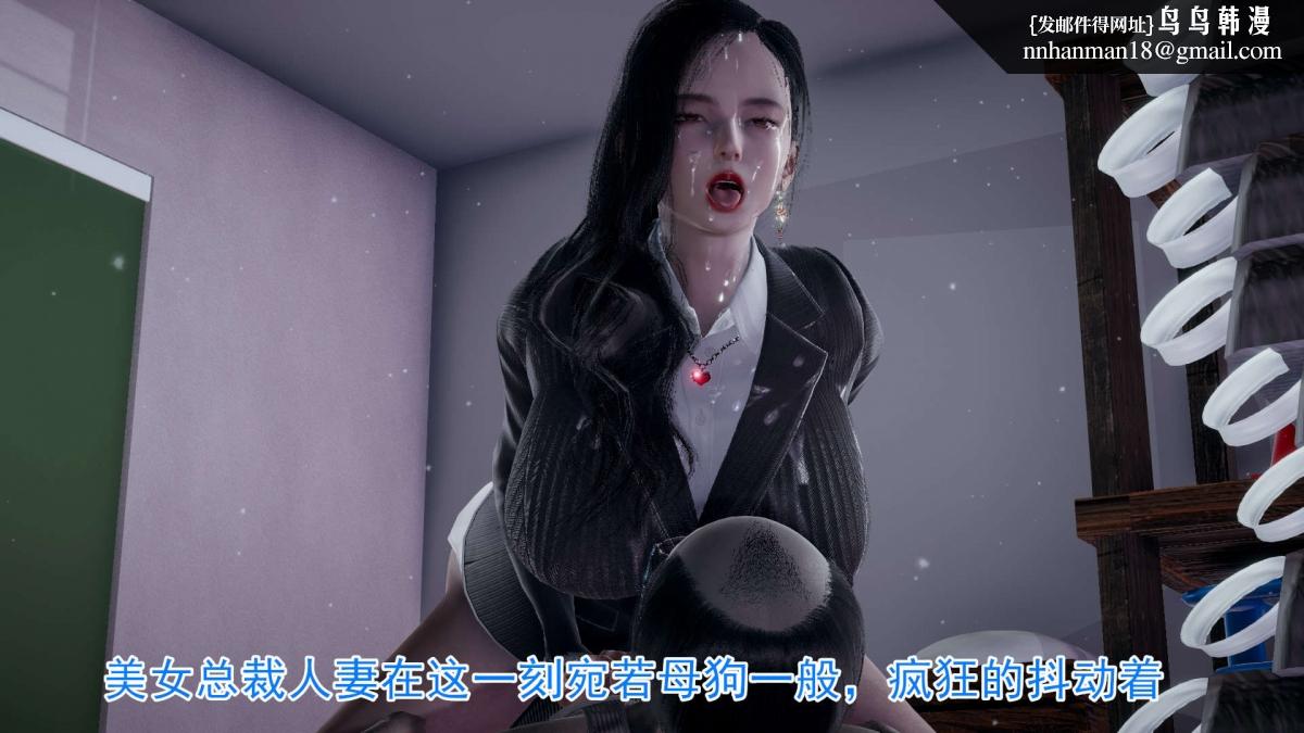 《[3D]绝妻楚盼颜第1》漫画 前傳-绝妻楚盼颜-3