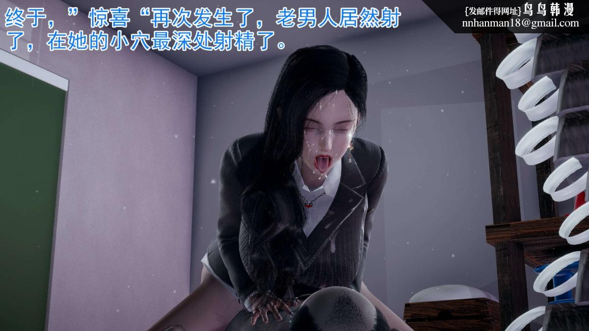 《[3D]绝妻楚盼颜第1》漫画 前傳-绝妻楚盼颜-3