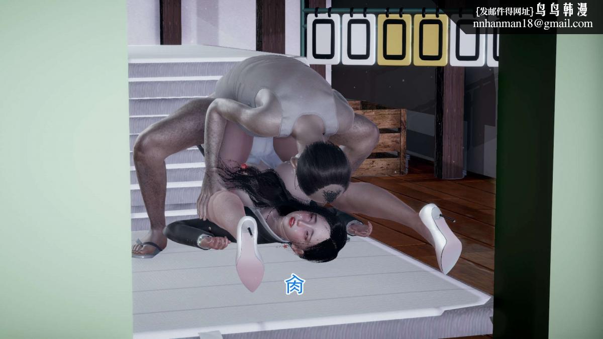 《[3D]绝妻楚盼颜第1》漫画 前傳-绝妻楚盼颜-3