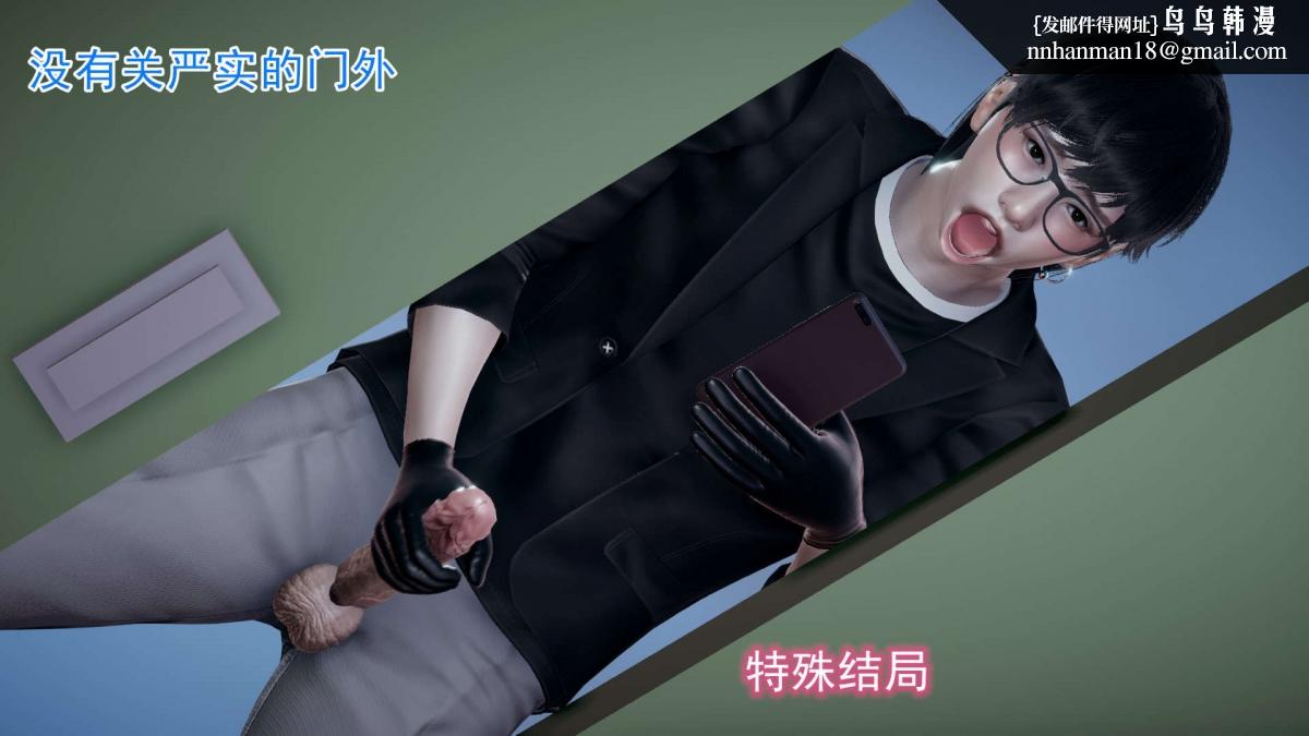 《[3D]绝妻楚盼颜第1》漫画 前傳-绝妻楚盼颜-3