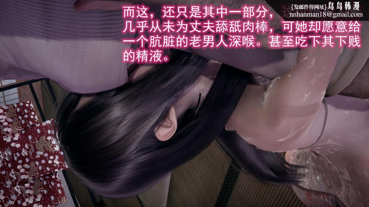 《[3D]绝妻楚盼颜第1》漫画 前傳-绝妻楚盼颜-3