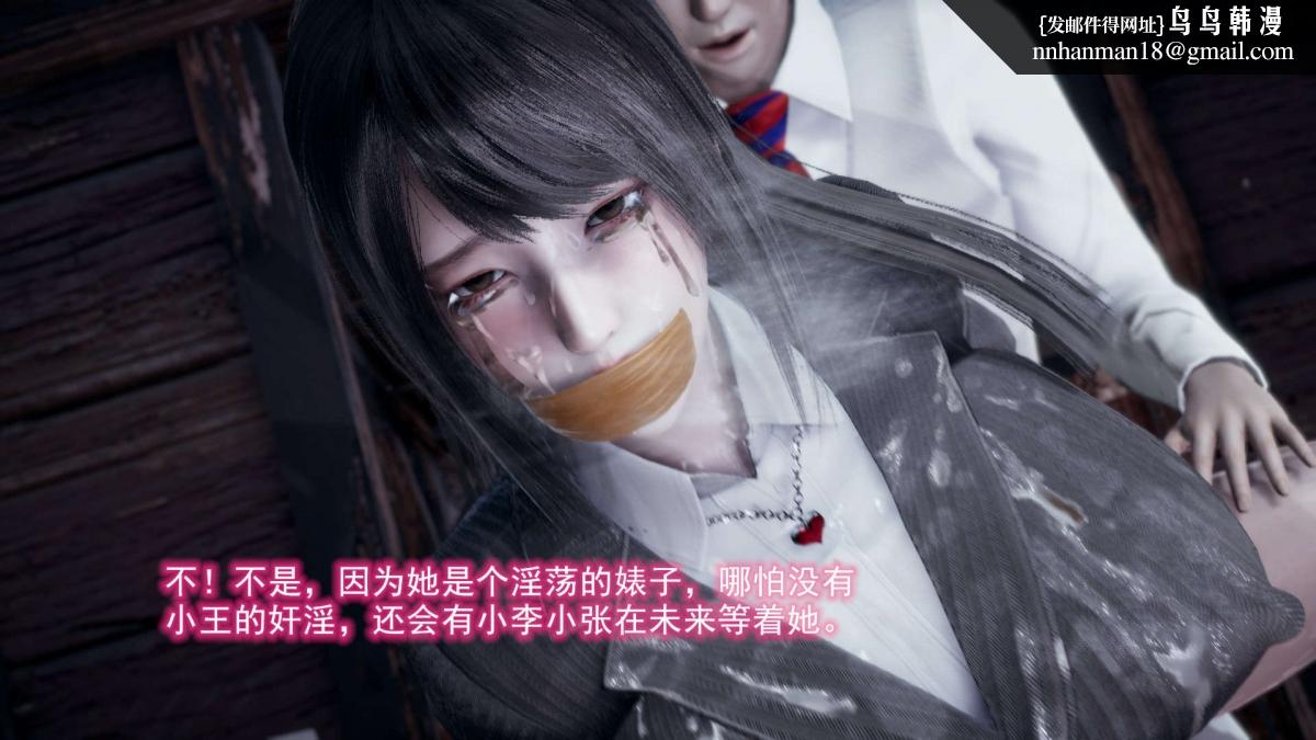 《[3D]绝妻楚盼颜第1》漫画 前傳-绝妻楚盼颜-4