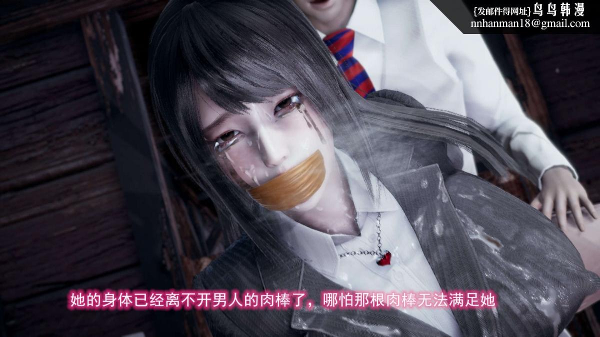 《[3D]绝妻楚盼颜第1》漫画 前傳-绝妻楚盼颜-4