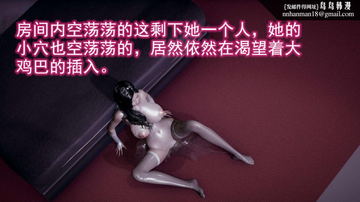 《[3D]绝妻楚盼颜第1》漫画 前傳-绝妻楚盼颜-4