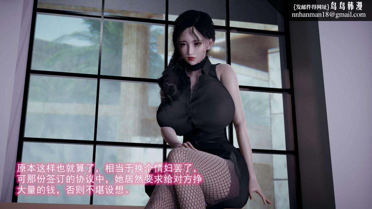 《[3D]绝妻楚盼颜第1》漫画 前傳-绝妻楚盼颜-4