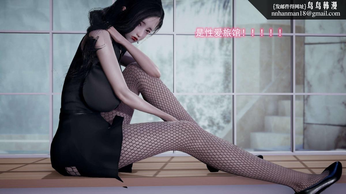 《[3D]绝妻楚盼颜第1》漫画 前傳-绝妻楚盼颜-4