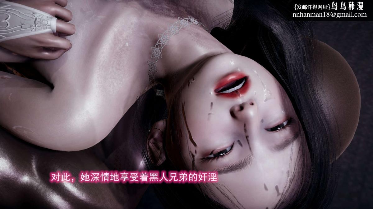 《[3D]绝妻楚盼颜第1》漫画 前傳-绝妻楚盼颜-4