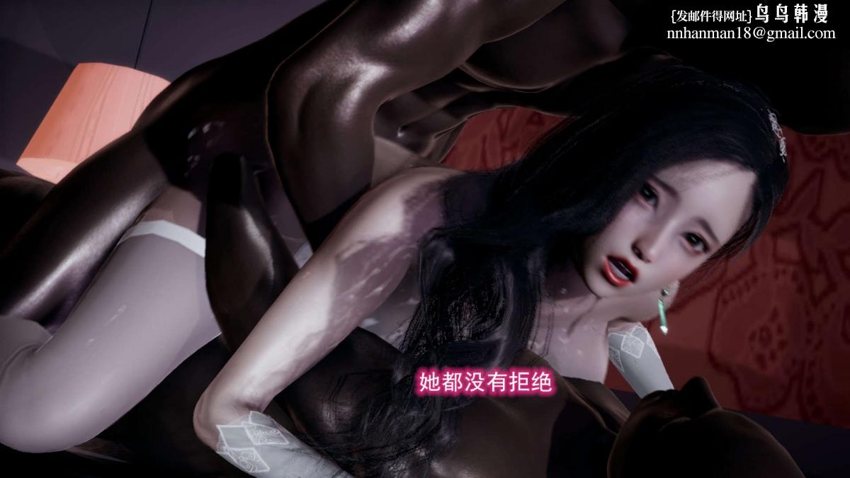 《[3D]绝妻楚盼颜第1》漫画 前傳-绝妻楚盼颜-4