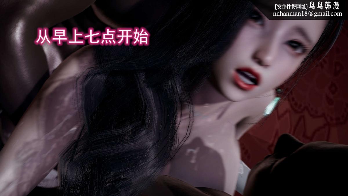 《[3D]绝妻楚盼颜第1》漫画 前傳-绝妻楚盼颜-4