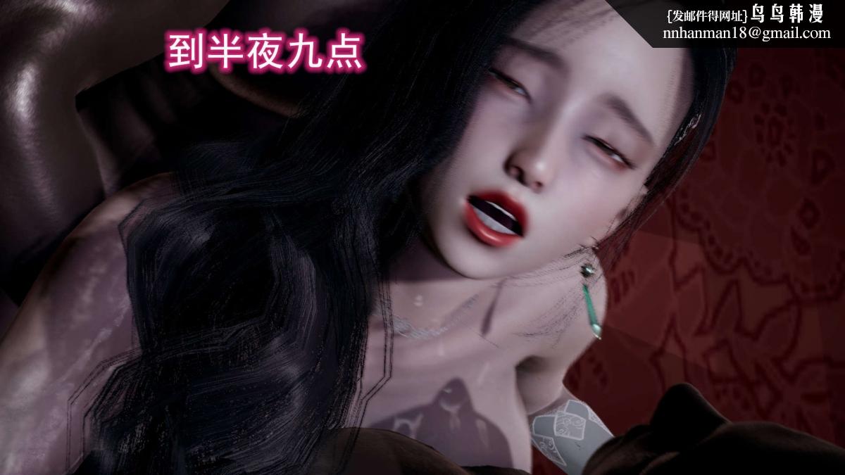 《[3D]绝妻楚盼颜第1》漫画 前傳-绝妻楚盼颜-4