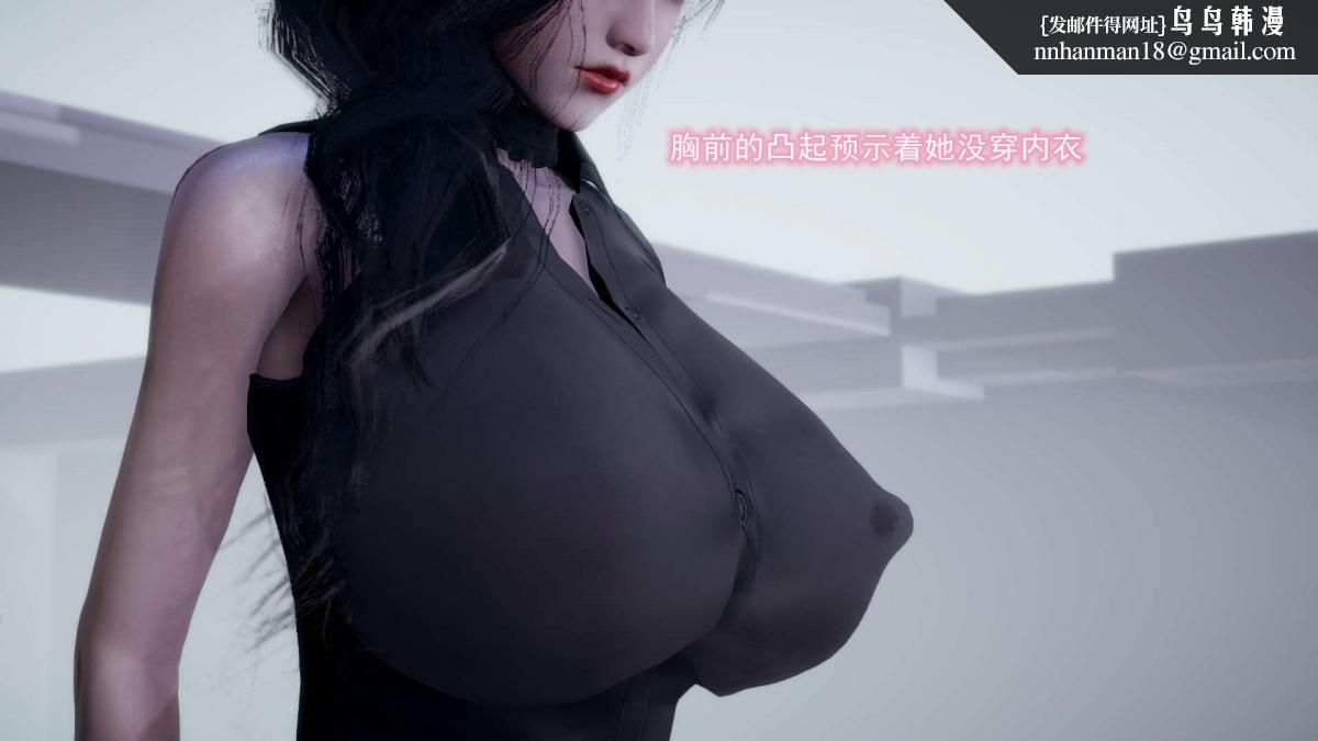 《[3D]绝妻楚盼颜第1》漫画 前傳-绝妻楚盼颜-4