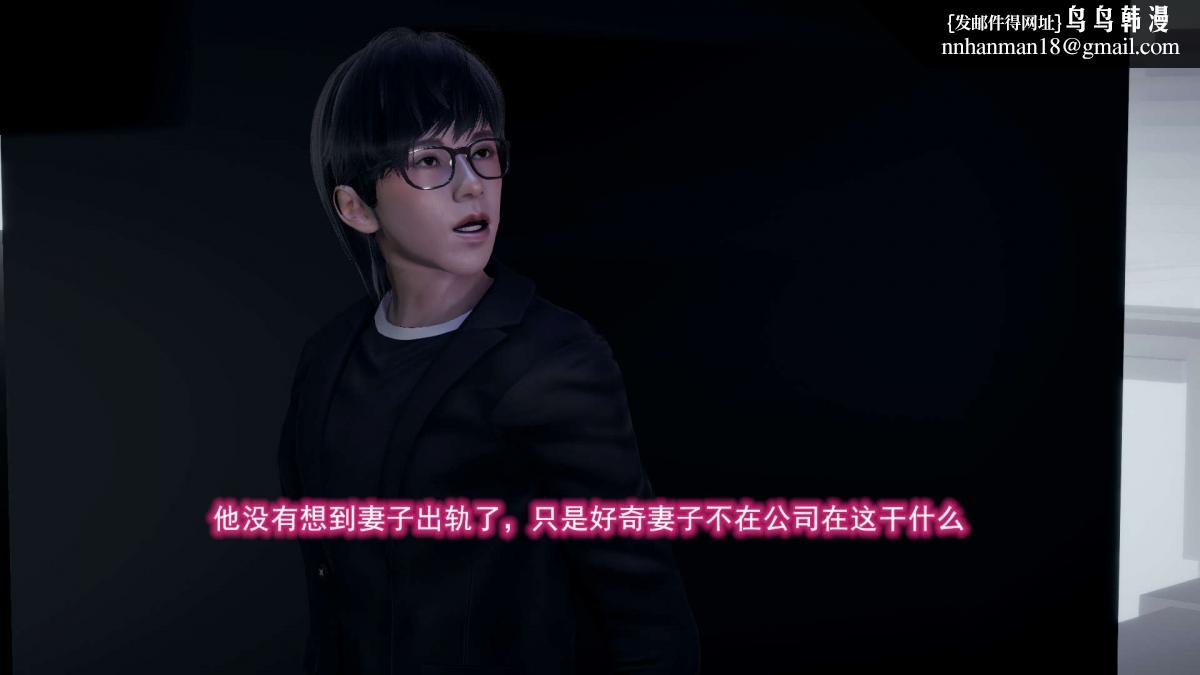 《[3D]绝妻楚盼颜第1》漫画 前傳-绝妻楚盼颜-4