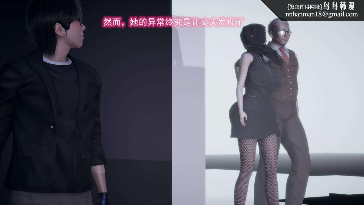 《[3D]绝妻楚盼颜第1》漫画 前傳-绝妻楚盼颜-4