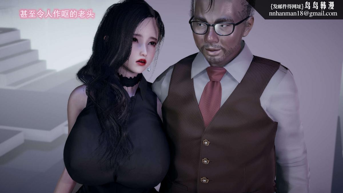 《[3D]绝妻楚盼颜第1》漫画 前傳-绝妻楚盼颜-4