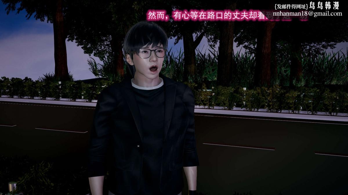 《[3D]绝妻楚盼颜第1》漫画 前傳-绝妻楚盼颜-5