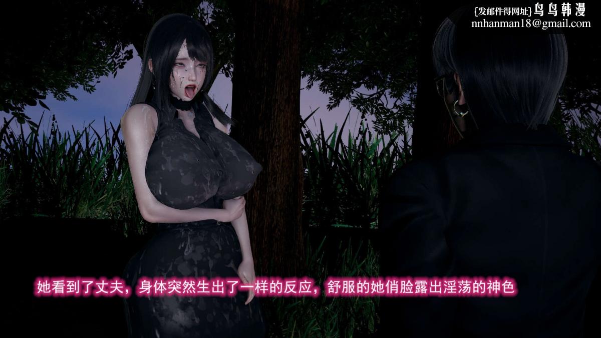 《[3D]绝妻楚盼颜第1》漫画 前傳-绝妻楚盼颜-5