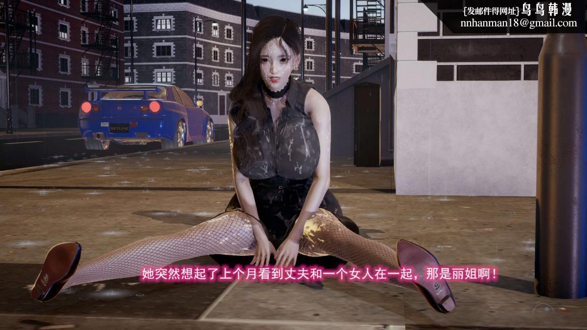 《[3D]绝妻楚盼颜第1》漫画 前傳-绝妻楚盼颜-5