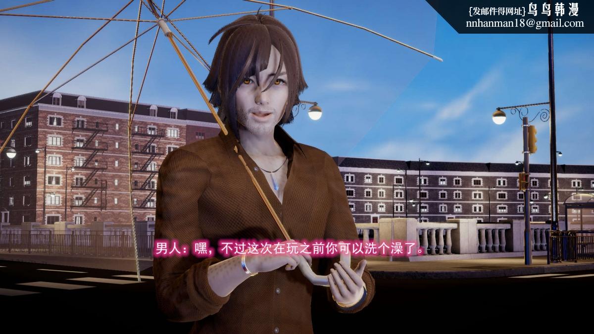 《[3D]绝妻楚盼颜第1》漫画 前傳-绝妻楚盼颜-5