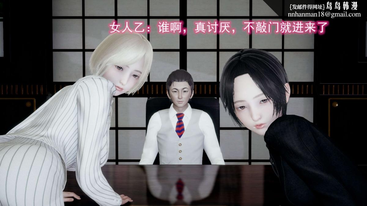 《[3D]绝妻楚盼颜第1》漫画 前傳-绝妻楚盼颜-5