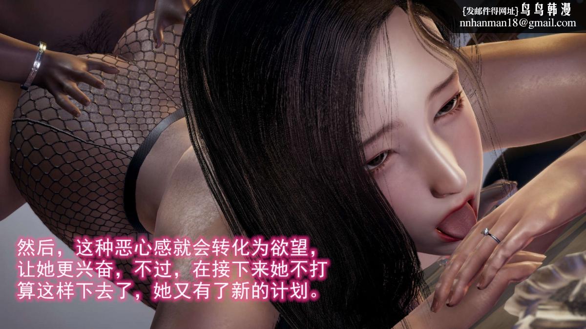 《[3D]绝妻楚盼颜第1》漫画 前傳-绝妻楚盼颜-5