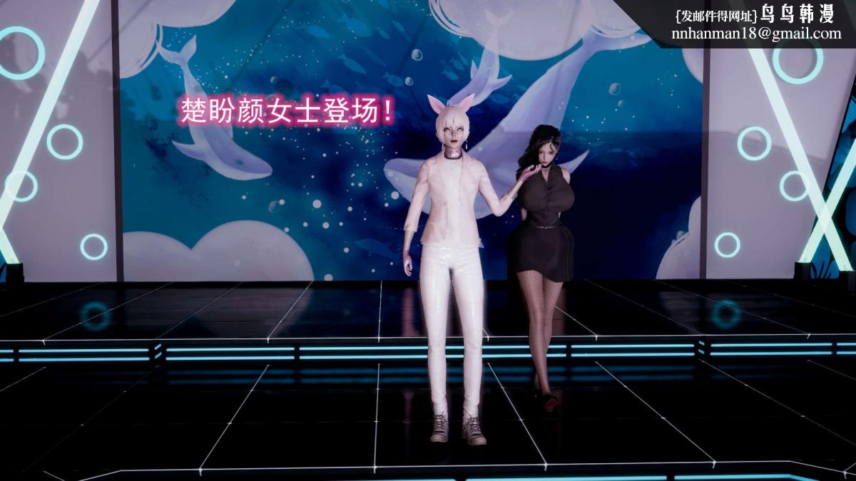 《[3D]绝妻楚盼颜第1》漫画 前傳-绝妻楚盼颜-5