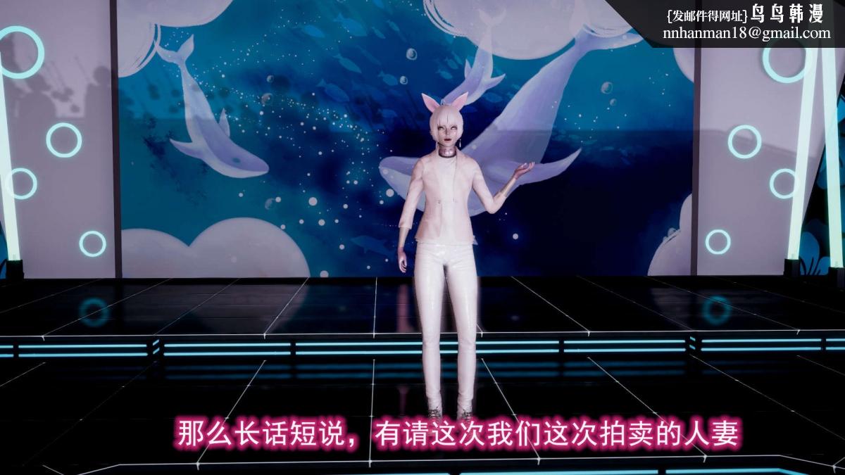 《[3D]绝妻楚盼颜第1》漫画 前傳-绝妻楚盼颜-5