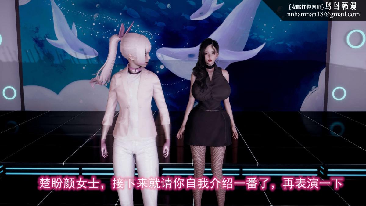 《[3D]绝妻楚盼颜第1》漫画 前傳-绝妻楚盼颜-5