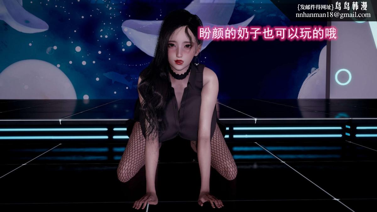 《[3D]绝妻楚盼颜第1》漫画 前傳-绝妻楚盼颜-5