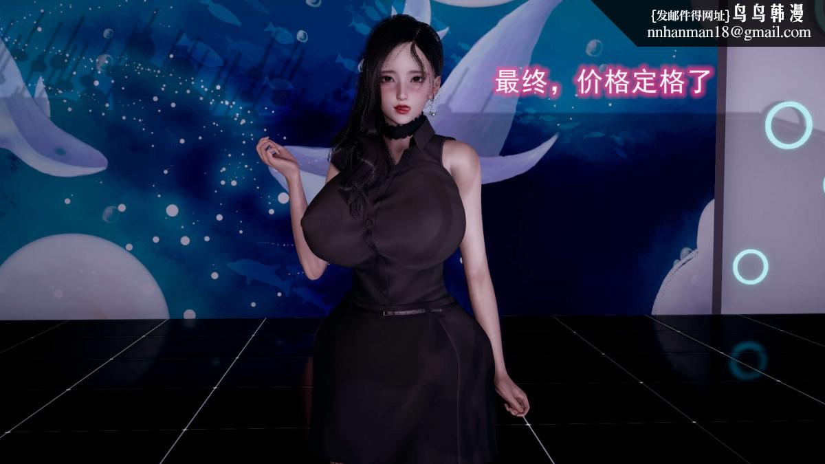 《[3D]绝妻楚盼颜第1》漫画 前傳-绝妻楚盼颜-5