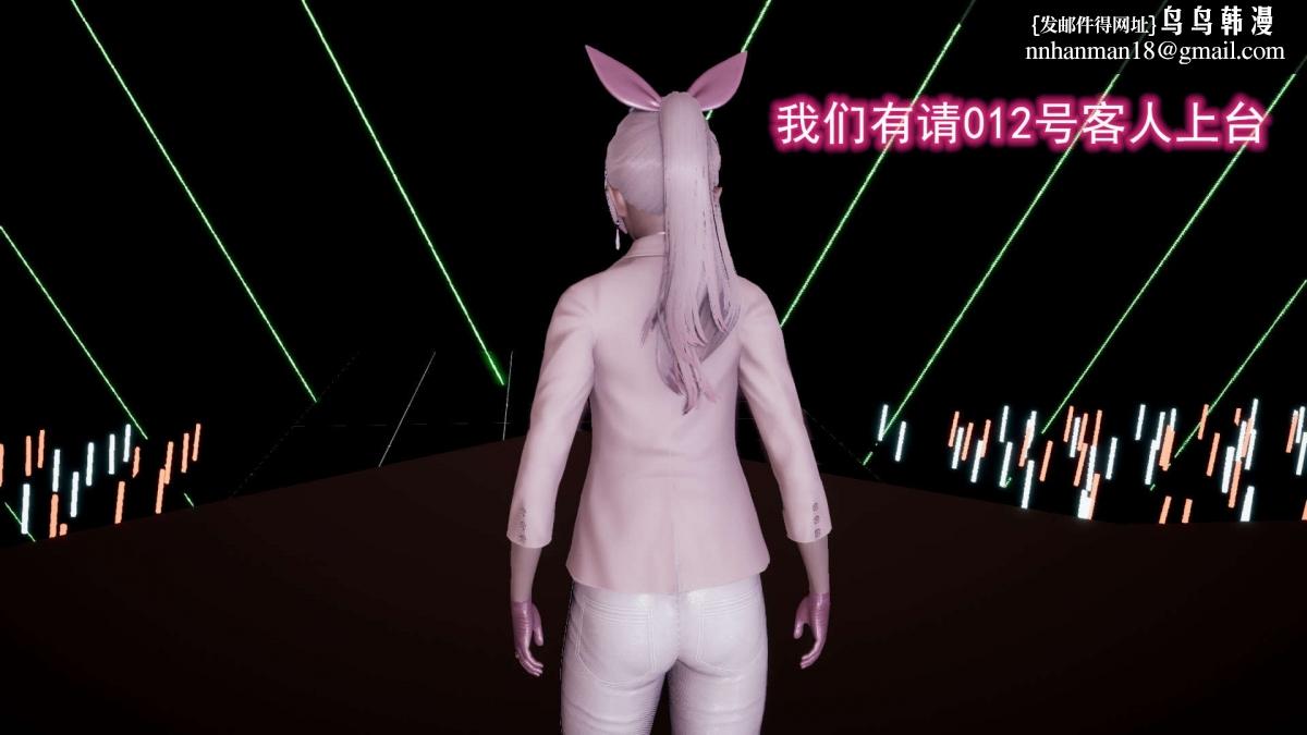《[3D]绝妻楚盼颜第1》漫画 前傳-绝妻楚盼颜-5