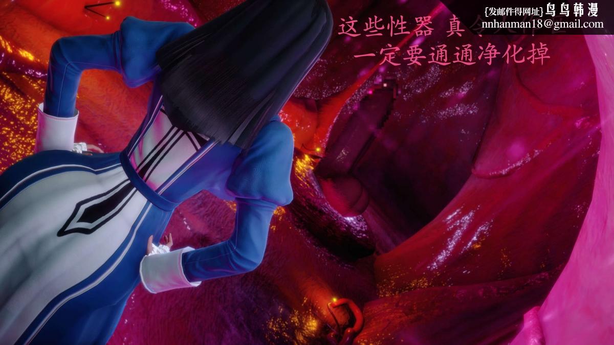 《[3D]绝妻楚盼颜第1》漫画 前傳-绝妻楚盼颜-番外-堕落修女篇