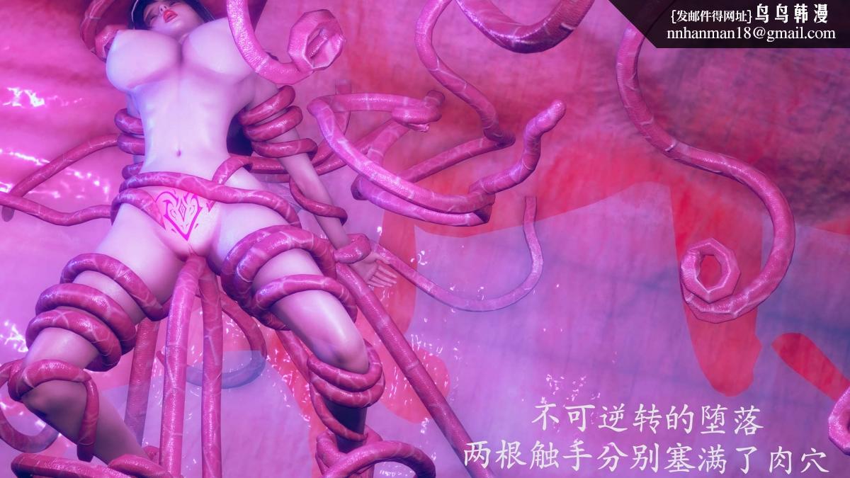 《[3D]绝妻楚盼颜第1》漫画 前傳-绝妻楚盼颜-番外-堕落修女篇