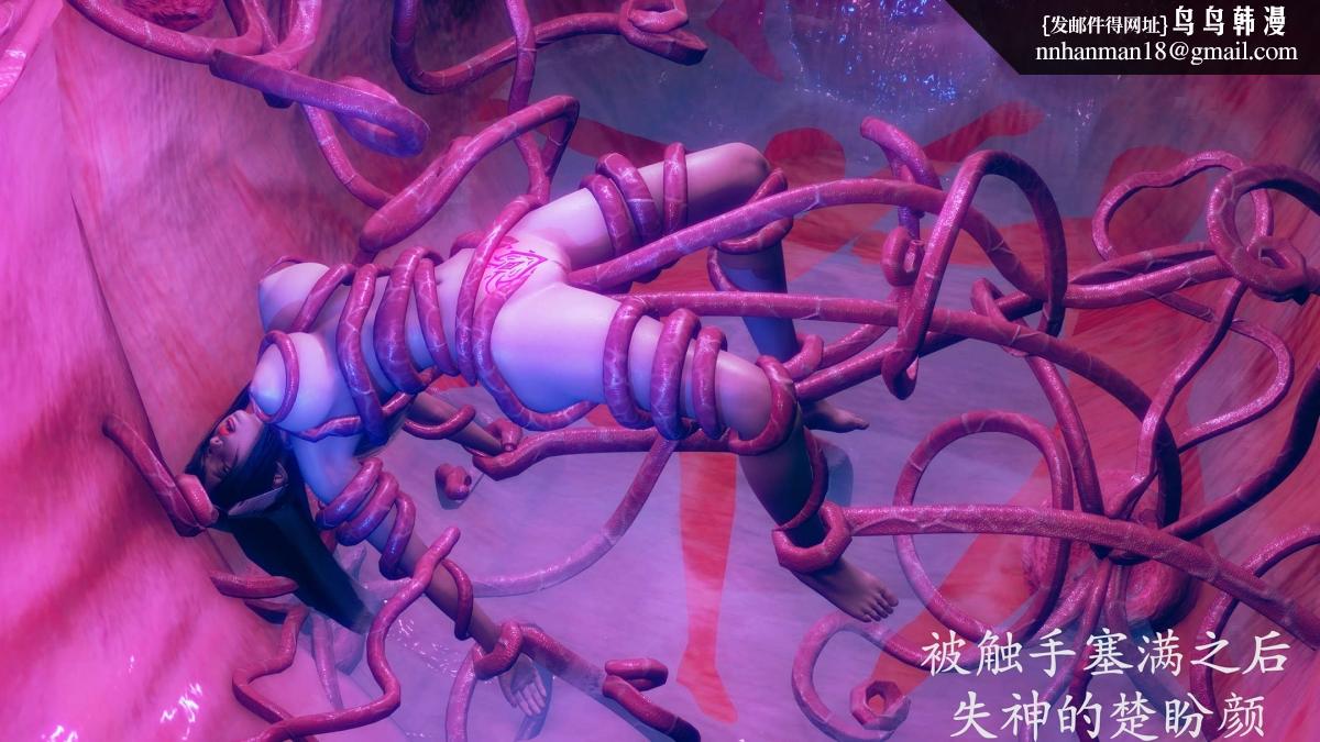 《[3D]绝妻楚盼颜第1》漫画 前傳-绝妻楚盼颜-番外-堕落修女篇