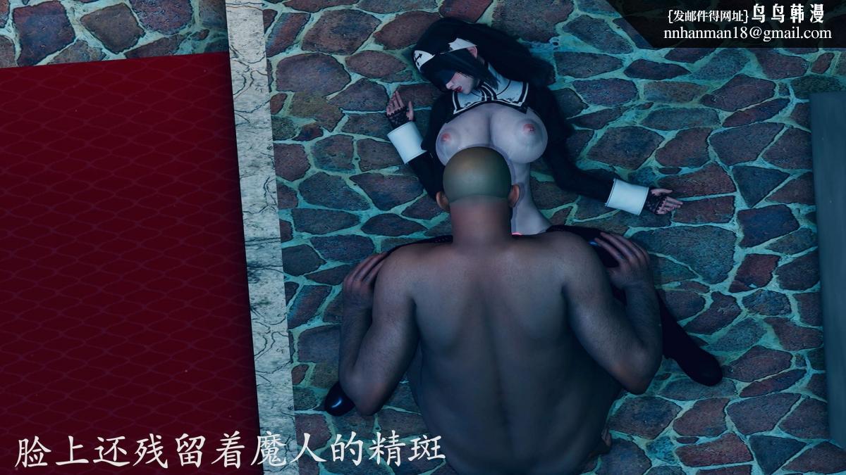 《[3D]绝妻楚盼颜第1》漫画 前傳-绝妻楚盼颜-番外-堕落修女篇
