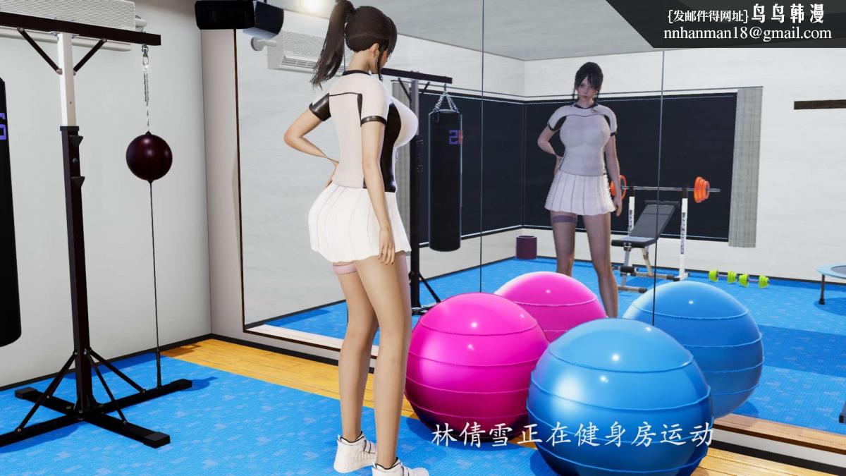 《[3D]绝妻楚盼颜第1》漫画 前傳-绝妻楚盼颜-番外-背德儿媳篇