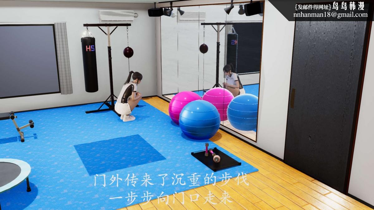 《[3D]绝妻楚盼颜第1》漫画 前傳-绝妻楚盼颜-番外-背德儿媳篇