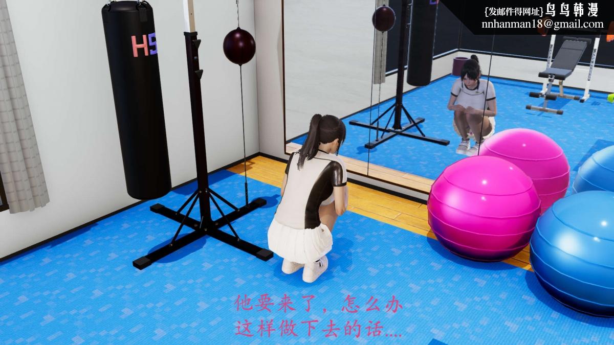 《[3D]绝妻楚盼颜第1》漫画 前傳-绝妻楚盼颜-番外-背德儿媳篇