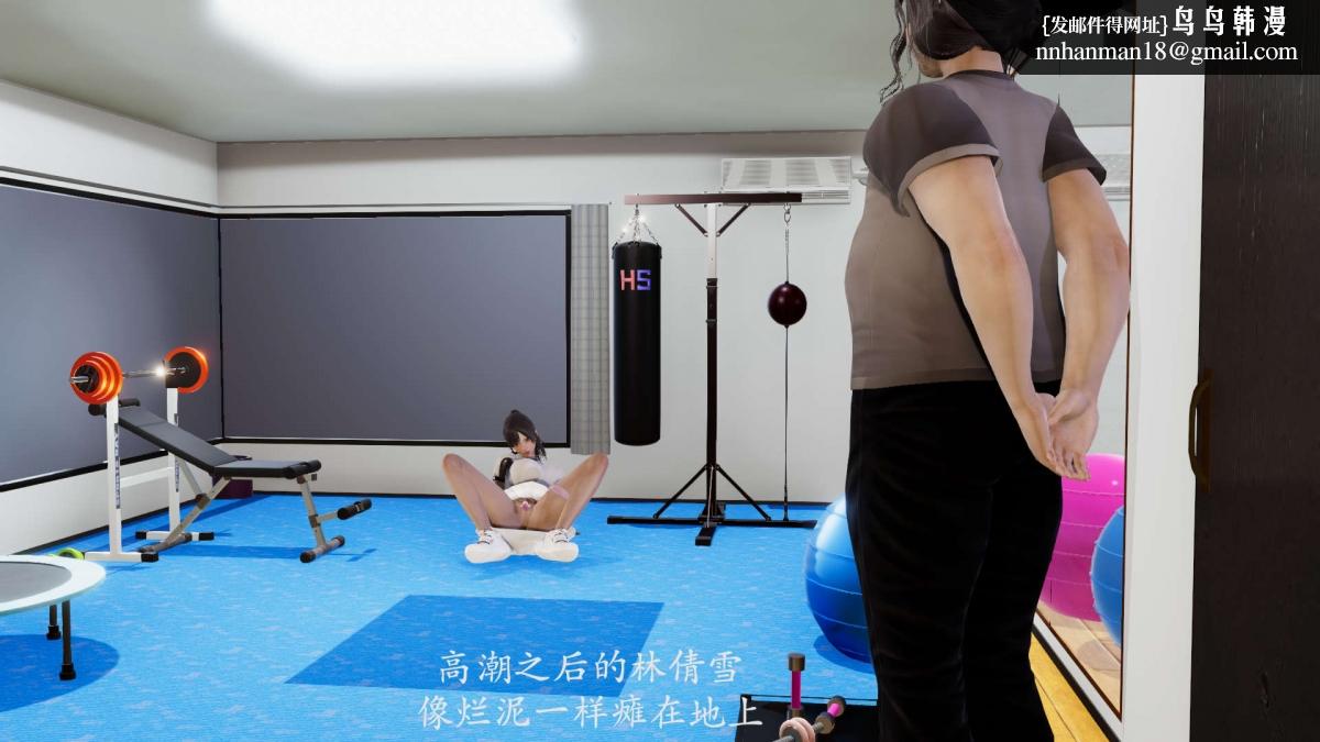 《[3D]绝妻楚盼颜第1》漫画 前傳-绝妻楚盼颜-番外-背德儿媳篇