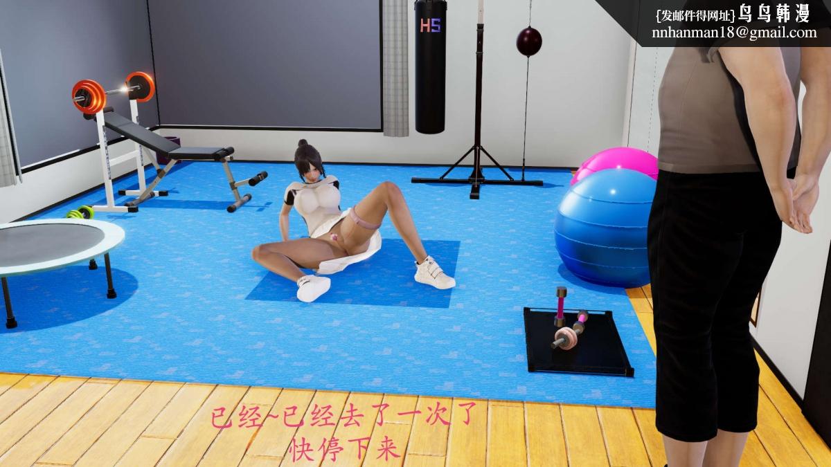 《[3D]绝妻楚盼颜第1》漫画 前傳-绝妻楚盼颜-番外-背德儿媳篇