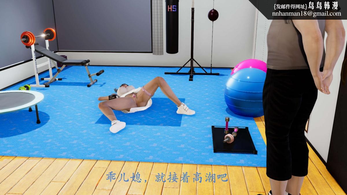《[3D]绝妻楚盼颜第1》漫画 前傳-绝妻楚盼颜-番外-背德儿媳篇