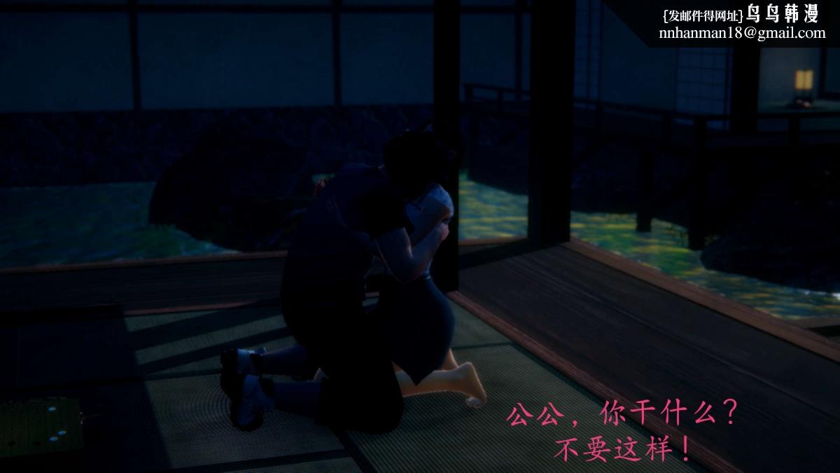 《[3D]绝妻楚盼颜第1》漫画 前傳-绝妻楚盼颜-番外-背德儿媳篇
