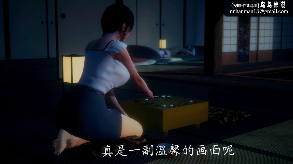 《[3D]绝妻楚盼颜第1》漫画 前傳-绝妻楚盼颜-番外-背德儿媳篇