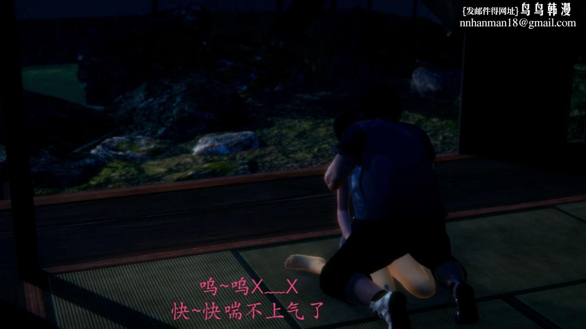 《[3D]绝妻楚盼颜第1》漫画 前傳-绝妻楚盼颜-番外-背德儿媳篇