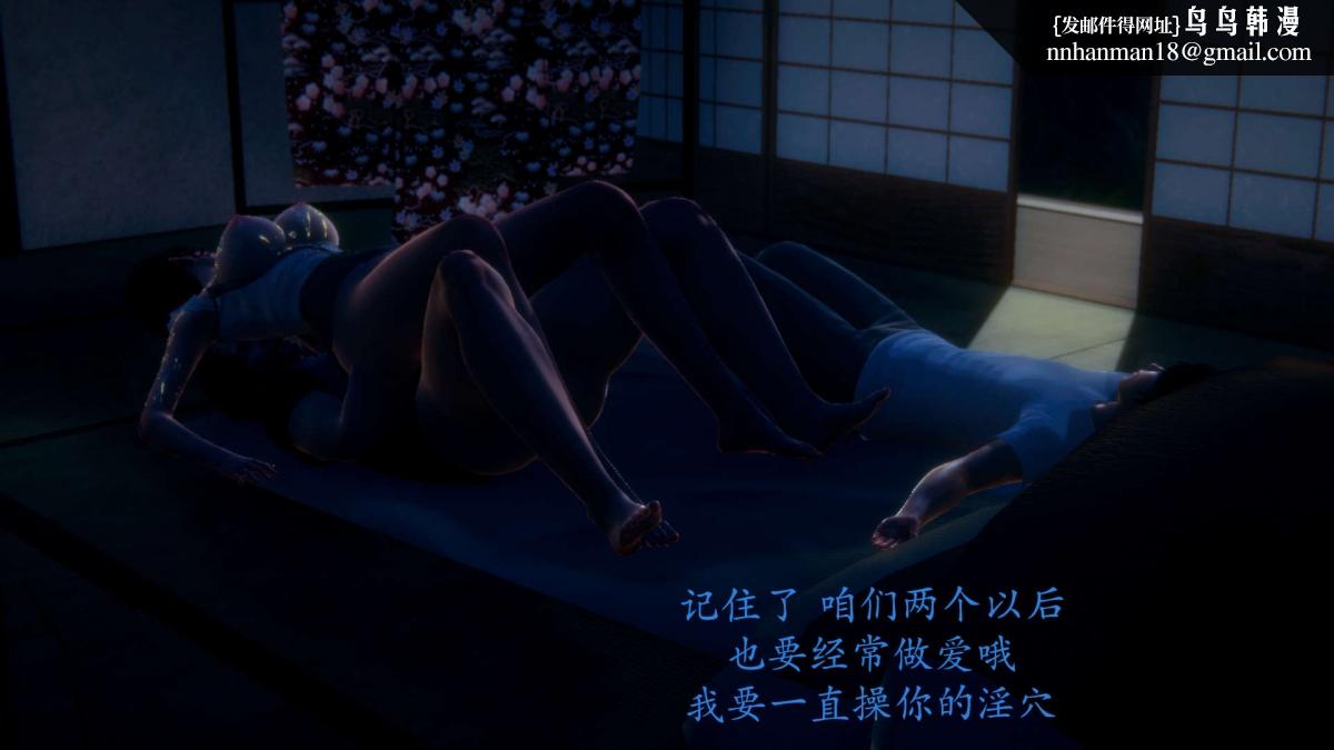 《[3D]绝妻楚盼颜第1》漫画 前傳-绝妻楚盼颜-番外-背德儿媳篇