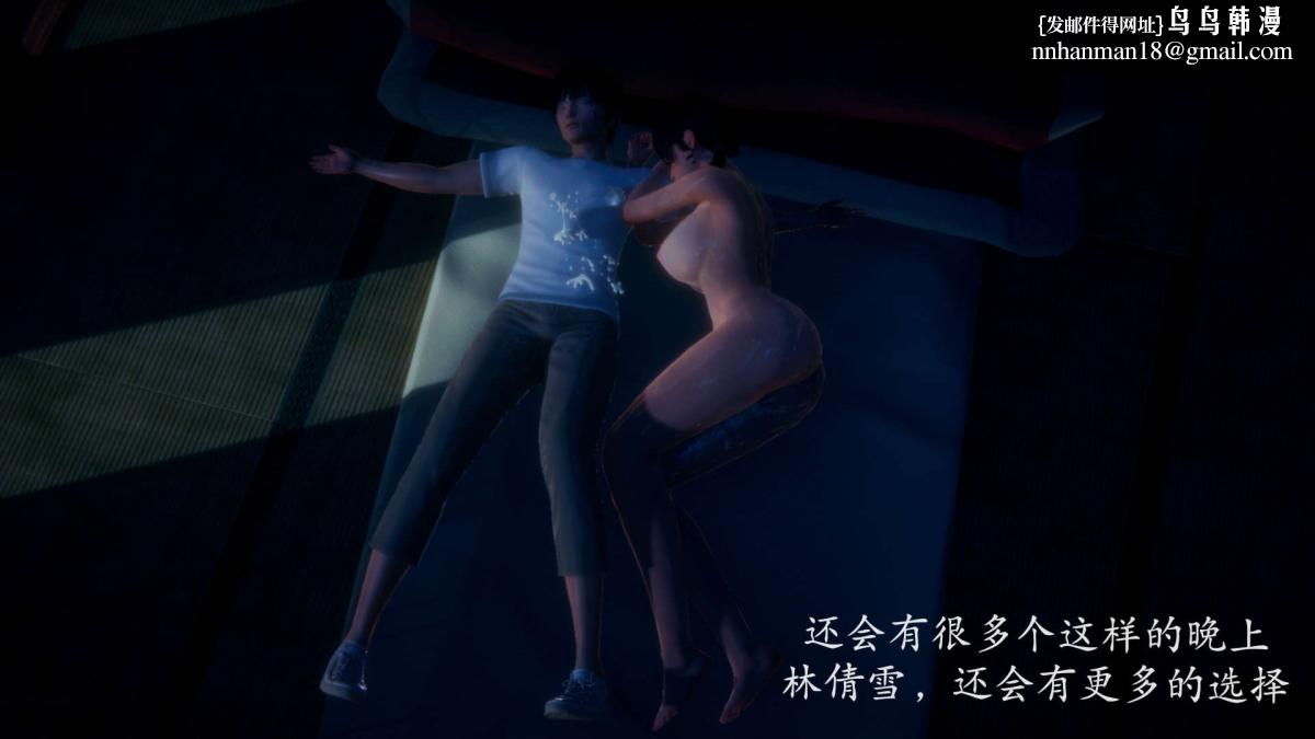 《[3D]绝妻楚盼颜第1》漫画 前傳-绝妻楚盼颜-番外-背德儿媳篇