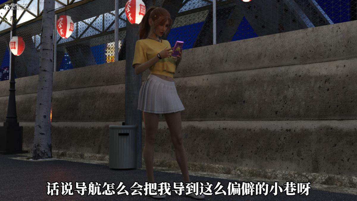 《[3D]绝望死奸01》漫画 绝望死奸01-上