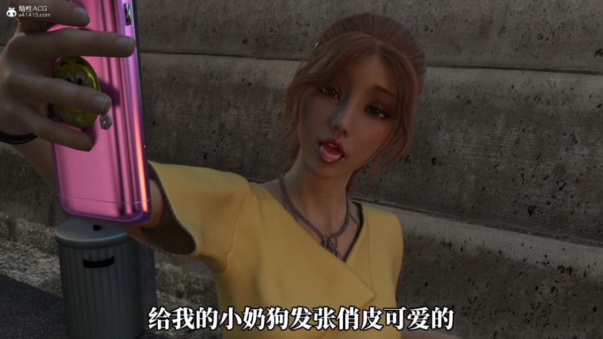 《[3D]绝望死奸01》漫画 绝望死奸01-上
