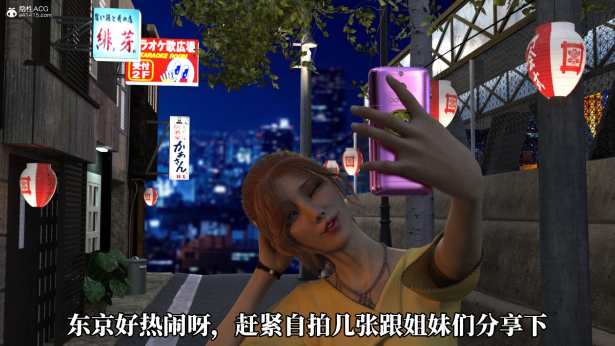 《[3D]绝望死奸01》漫画 绝望死奸01-上
