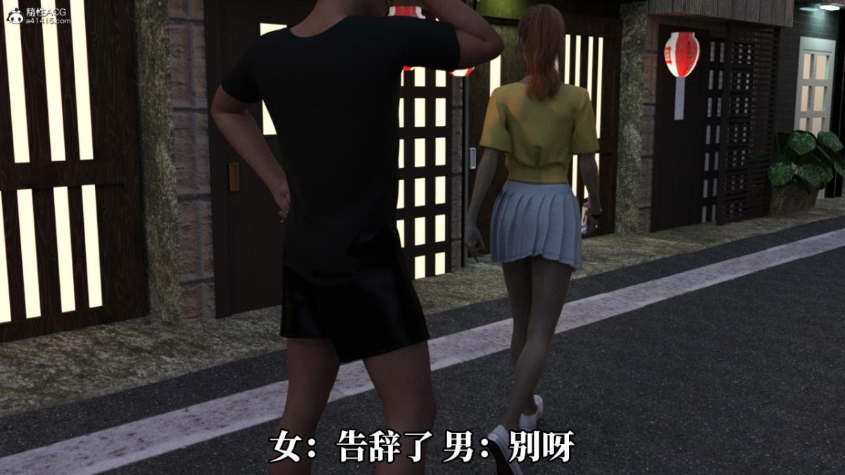 《[3D]绝望死奸01》漫画 绝望死奸01-上